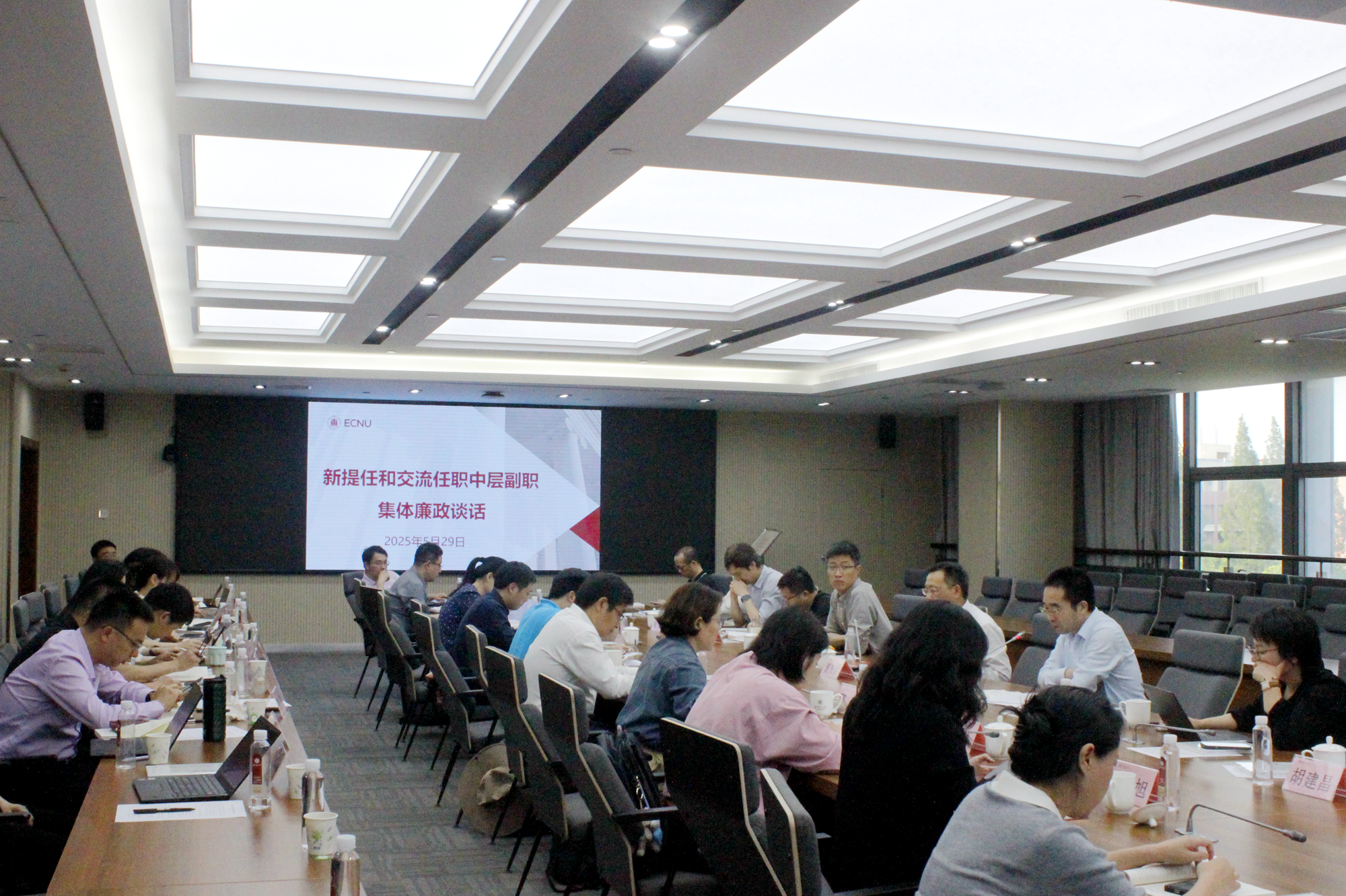 学校新任职中层副职集体廉政谈话.JPG