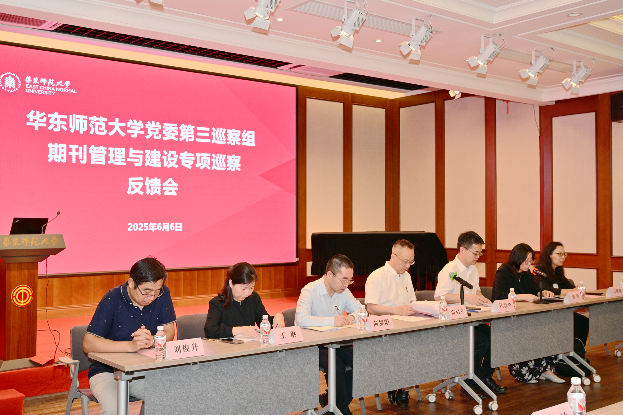 微信图片_20250610154802.jpg
